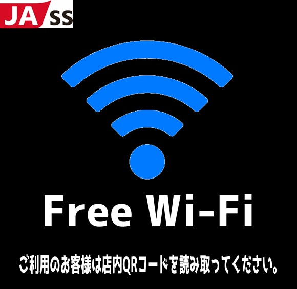 Wi-Fi導入しました!!!!!!!!!!
